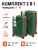 ChatGPT Image 9 июн. 2026 г., 11_53_46