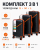 ChatGPT Image 9 июн. 2026 г., 09_03_53